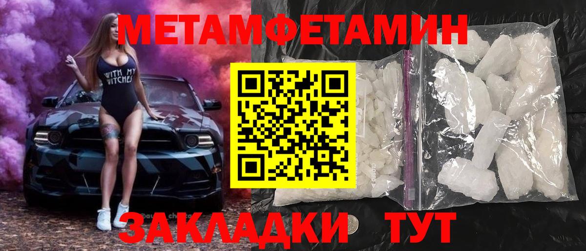 Амфетамин  mega ТОР  Кореновск  Вход с VPN  АМФ 98%  АМФ 