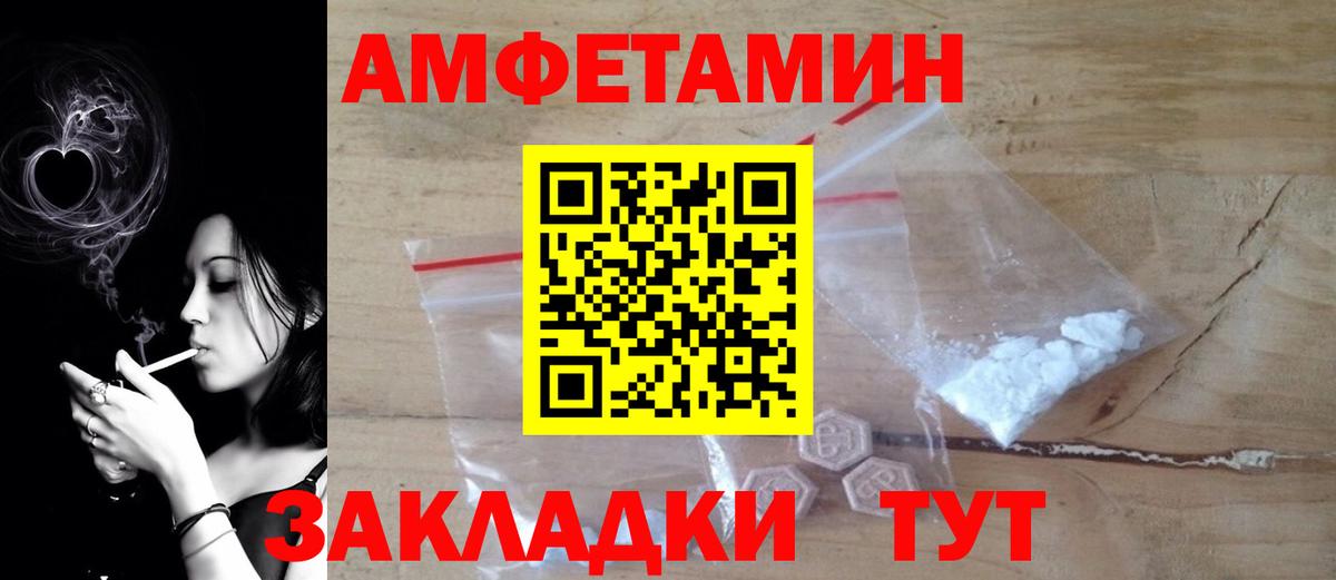 Амфетамин 98% Кореновск