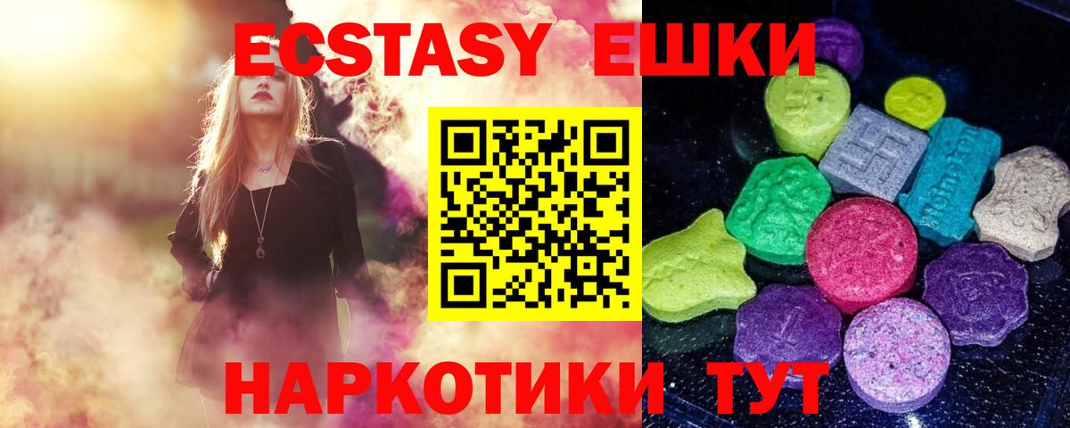 ГАШИШ  Cocaine  Вход с VPN  КЕТАМИН  МЕФ   Кореновск  Меф МЯУ МЯУ  МЕТАМФЕТАМИН  Марихуана  Экстази 