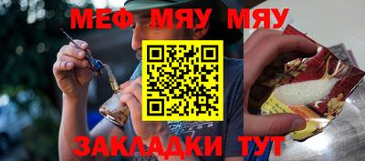 мефедрон VHQ Бугуруслан