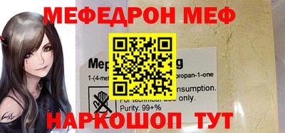 мефедрон VHQ Бугуруслан