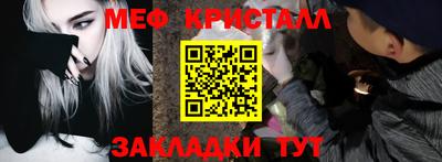 мефедрон VHQ Бугуруслан