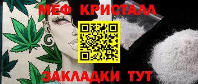 мефедрон VHQ Бугуруслан