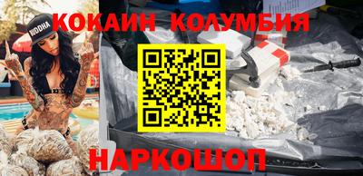 эйфоретик Будённовск