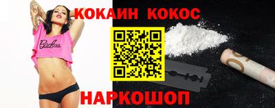 эйфоретик Будённовск