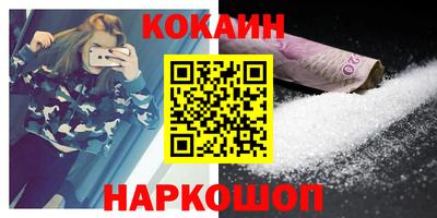 мефедрон VHQ Бугуруслан