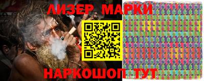 эйфоретик Будённовск