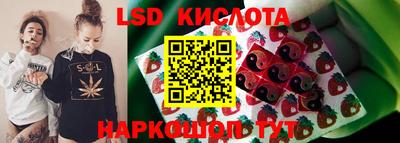 эйфоретик Будённовск