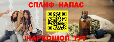COCAINE Бузулук