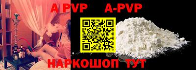 COCAINE Бузулук