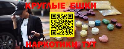 мефедрон VHQ Бугуруслан