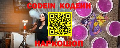 COCAINE Бузулук