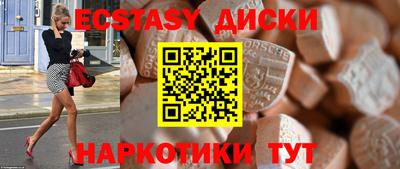 мефедрон VHQ Бугуруслан