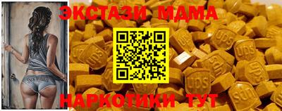 амф Волгодонск