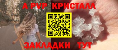 эйфоретик Будённовск