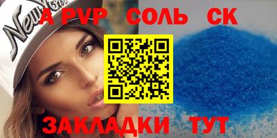 кокаин премиум Волжск