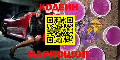 эйфоретик Будённовск