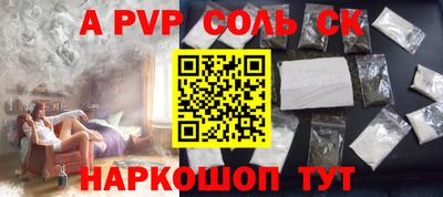 эйфоретик Будённовск