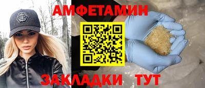 COCAINE Бузулук