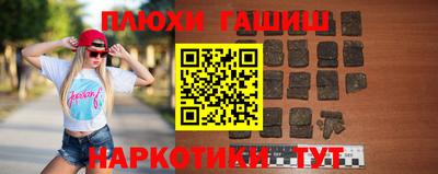 эйфоретик Будённовск