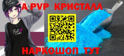 мефедрон VHQ Бугуруслан