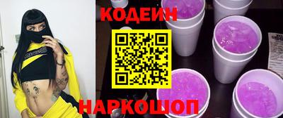 эйфоретик Будённовск