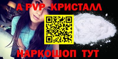 мефедрон VHQ Бугуруслан