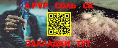 гидра Конаково