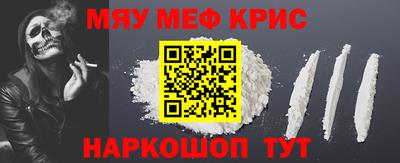 COCAINE Бузулук