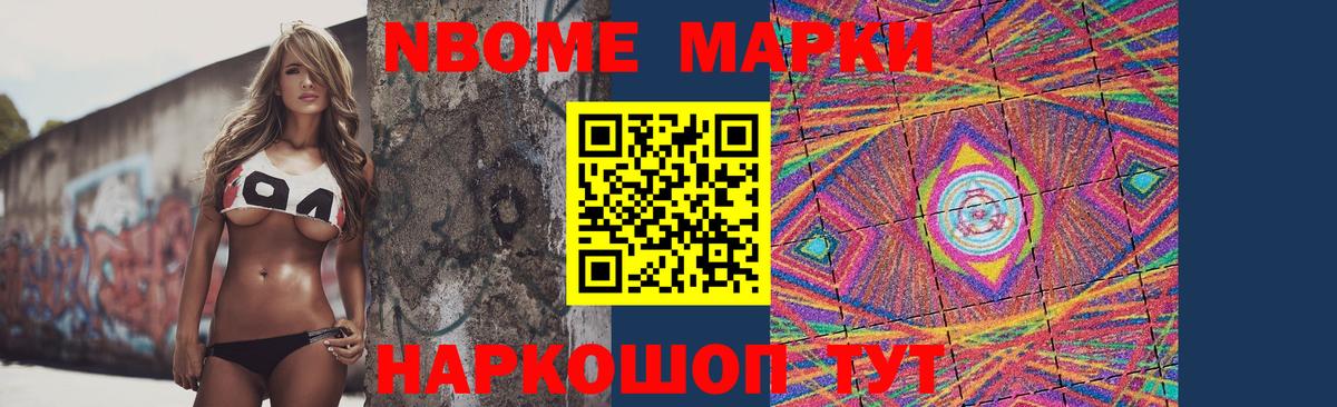 LSD-25 экстази кислота Кореновск