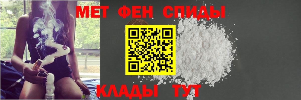 Мефедрон Кореновск