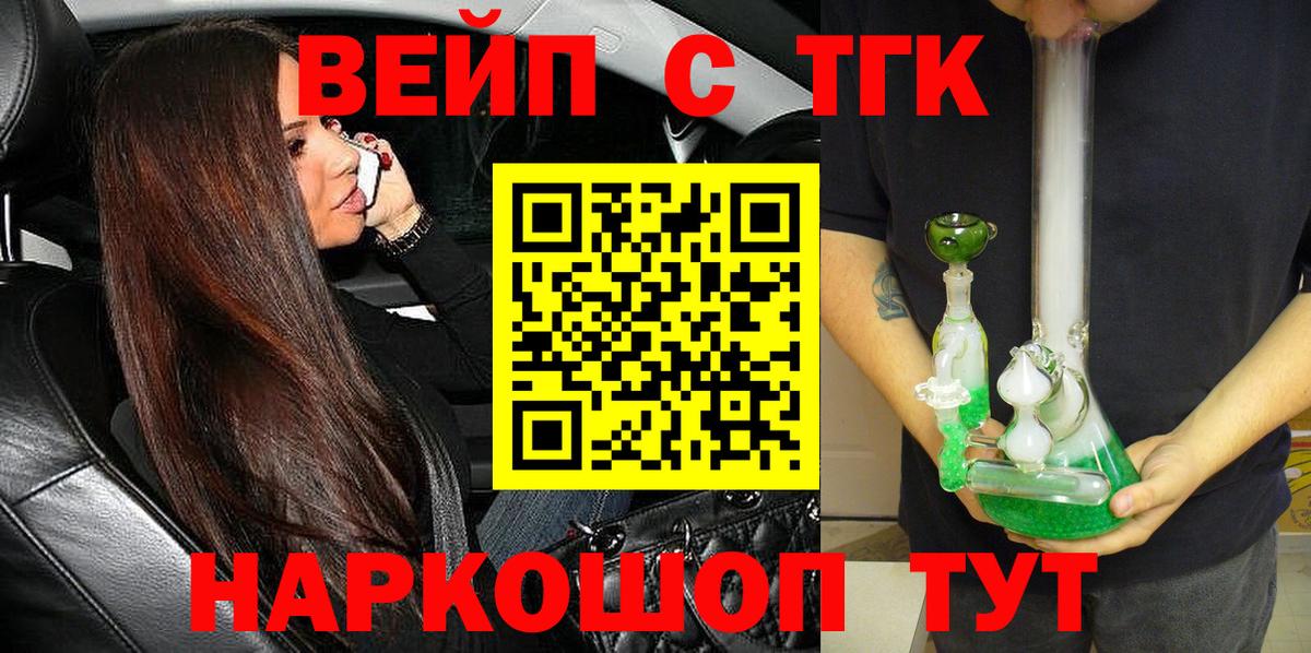 Дистиллят ТГК концентрат Кореновск