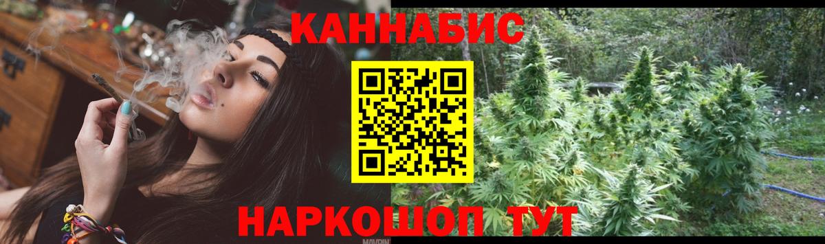 Шишки марихуана ГИДРОПОН Кореновск
