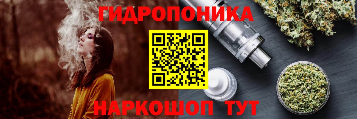 Каннабис Bruce Banner  Вход с VPN  Кореновск  Бошки Шишки индика 